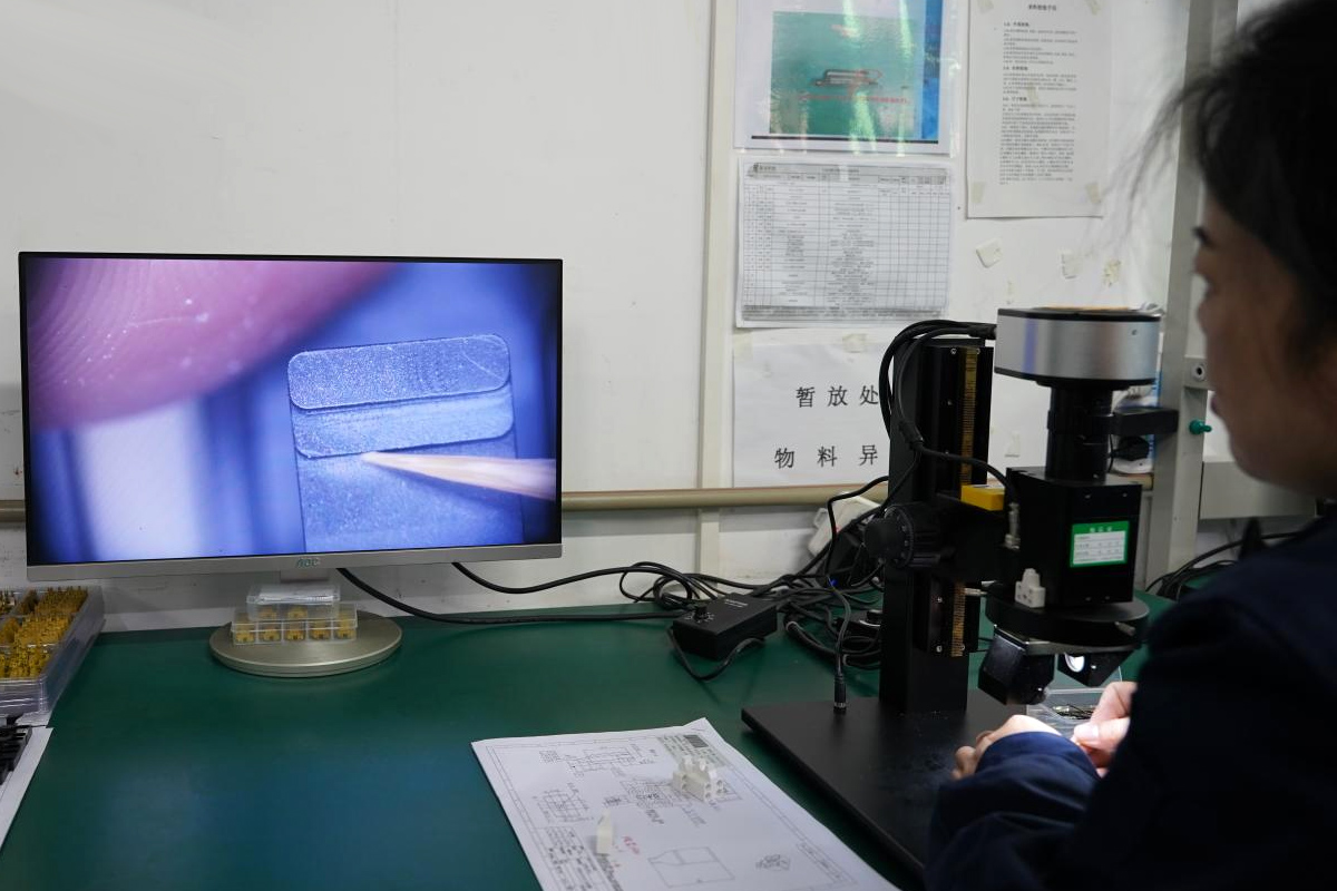 Quality Inspection Department